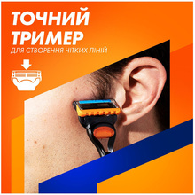 Бритва GILLETTE Fusion 5 с 5 сменными касетами + подставка (80780903)