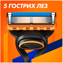 Бритва GILLETTE Fusion 5 с 5 сменными касетами + подставка (80780903)