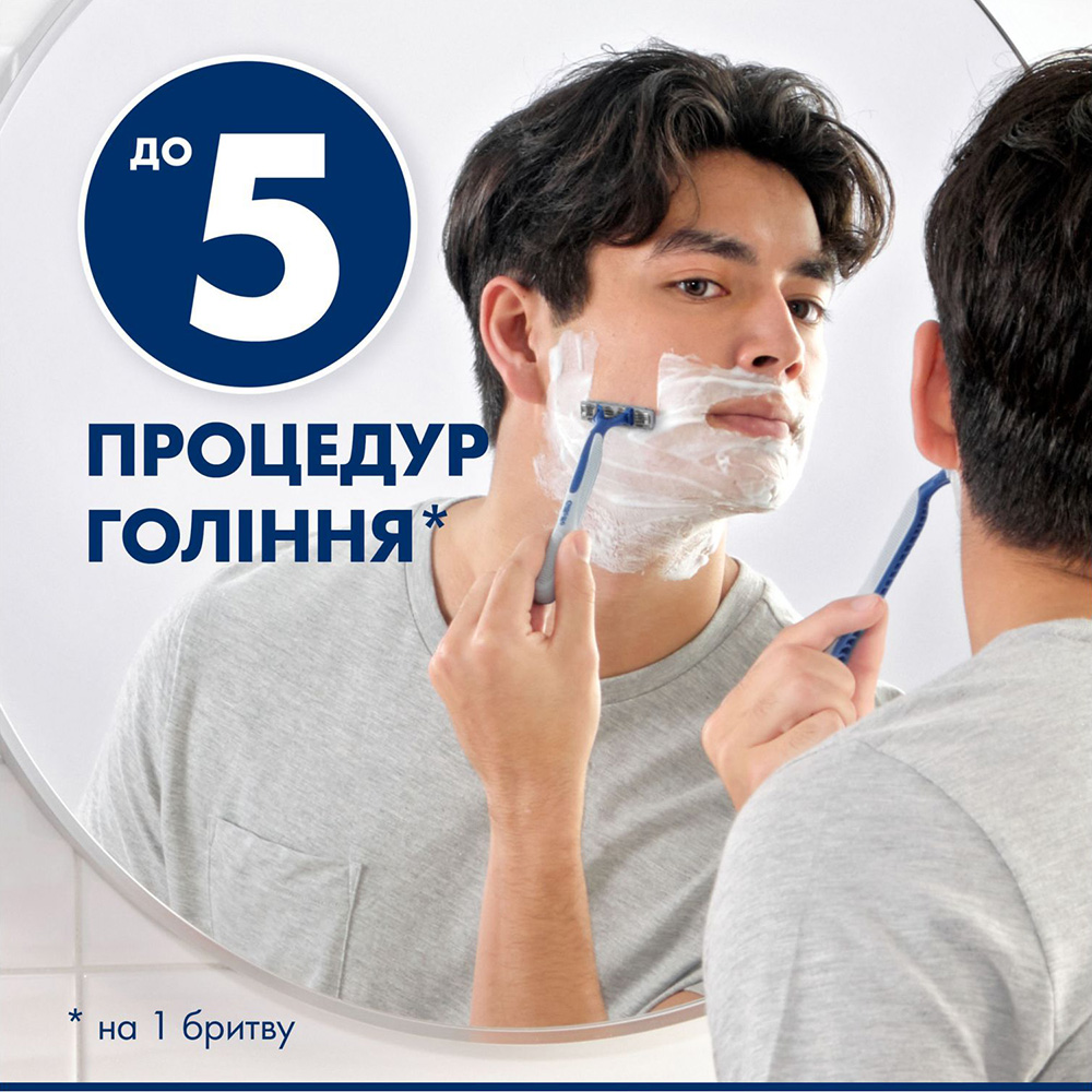 Бритви одноразові GILLETTE Blue 2 Maximum 4 шт. (80762252) Тип шкіри усі типи