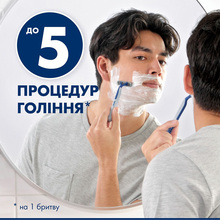 Бритви одноразові GILLETTE Blue 2 Maximum 4 шт. (80762252)