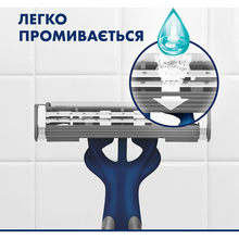 Бритви одноразові GILLETTE Blue 2 Maximum 4 шт. (80762252)