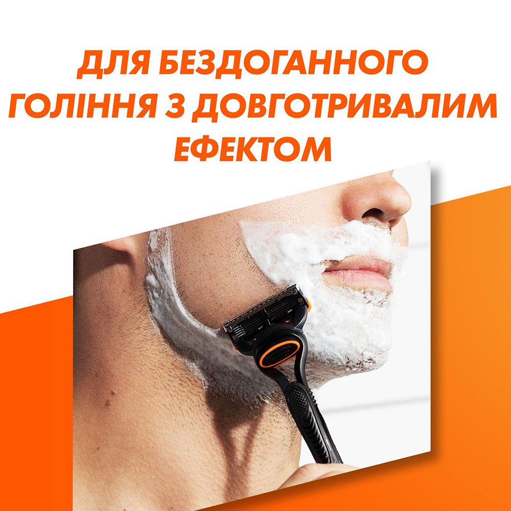 Сменные картриджи GILLETTE Fusion 5 8 шт. (80740290) Категория для мужчин