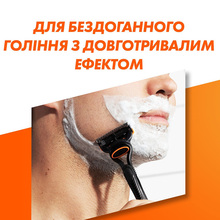 Сменные картриджи GILLETTE Fusion 5 8 шт. (80740290)