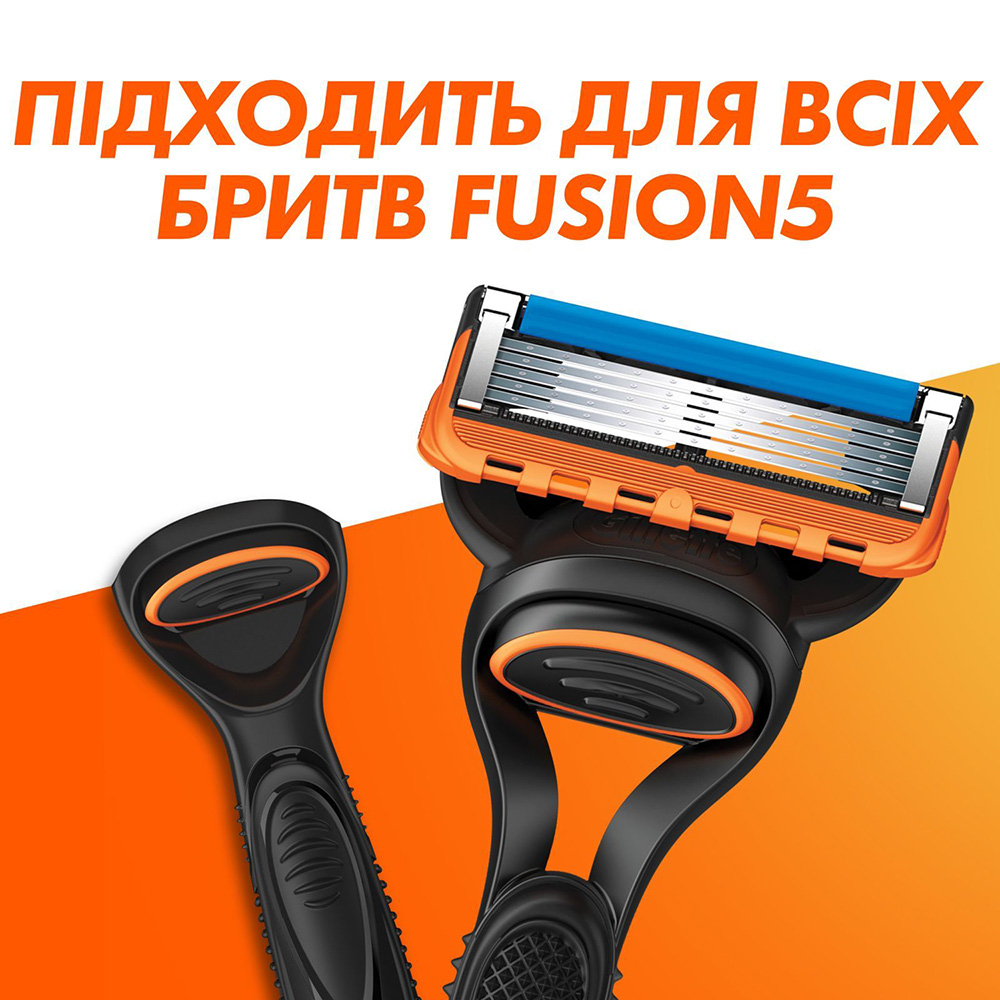 Внешний вид Сменные картриджи GILLETTE Fusion 5 8 шт. (80740290)