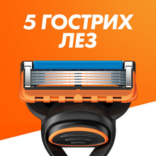 Сменные картриджи GILLETTE Fusion 5 8 шт. (80740290)