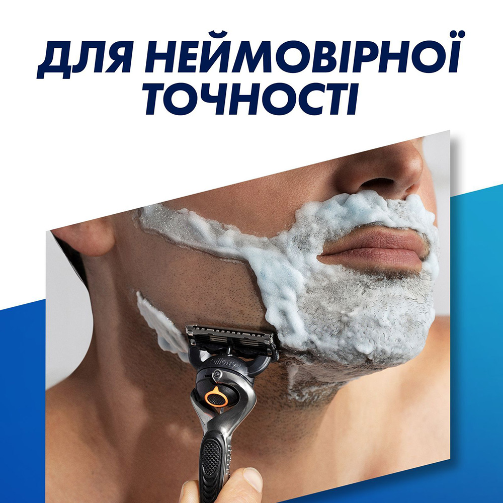 Заказать Сменные картриджи GILLETTE Fusion ProGlide 8 шт. (80750227)