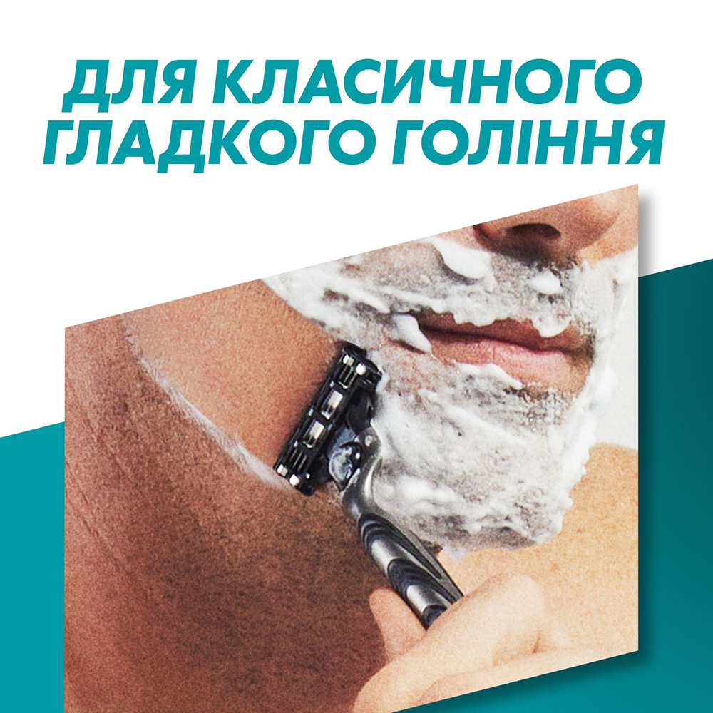 Сменные картриджи GILLETTE Mach 3 8 шт. (80750226) Зона применения для лица