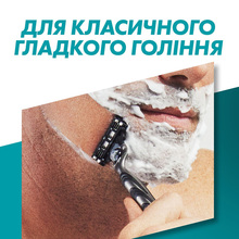 Сменные картриджи GILLETTE Mach 3 8 шт. (80750226)