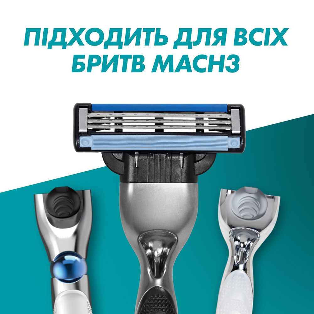 Заказать Сменные картриджи GILLETTE Mach 3 8 шт. (80750226)