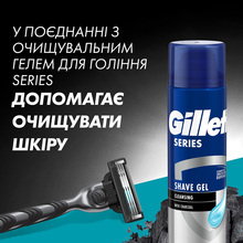 Змінні картриджі GILLETTE Charcoal Деревне вугілля 8 шт.