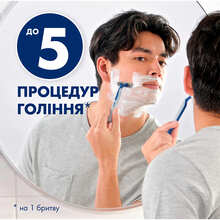 Бритви одноразові GILLETTE Blue 2 Maximum 8 шт (7702018502264)