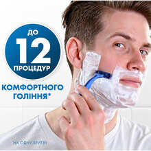 Бритви одноразові GILLETTE Blue 3 Comfort Slalom 8 шт (8006540808764)