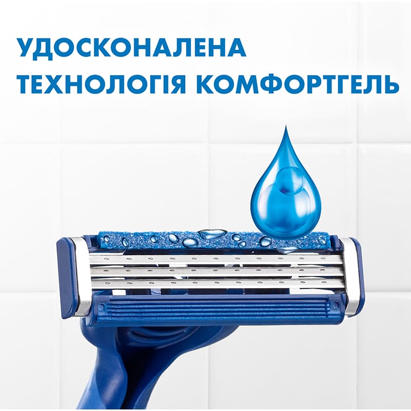 Зовнішній вигляд Бритви одноразові GILLETTE Blue 3 Comfort Slalom 8 шт (8006540808764)
