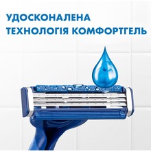 Бритви одноразові GILLETTE Blue 3 Comfort Slalom 8 шт (8006540808764)