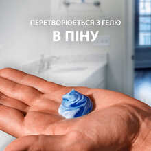 Гель для гоління GILLETTE Series Відновлюючий із зеленим чаєм 200 мл (7702018619658)