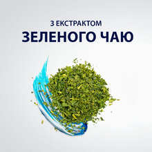Гель для гоління GILLETTE Series Відновлюючий із зеленим чаєм 200 мл (7702018619658)