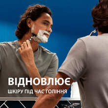 Гель для гоління GILLETTE Series Відновлюючий із зеленим чаєм 200 мл (7702018619658)