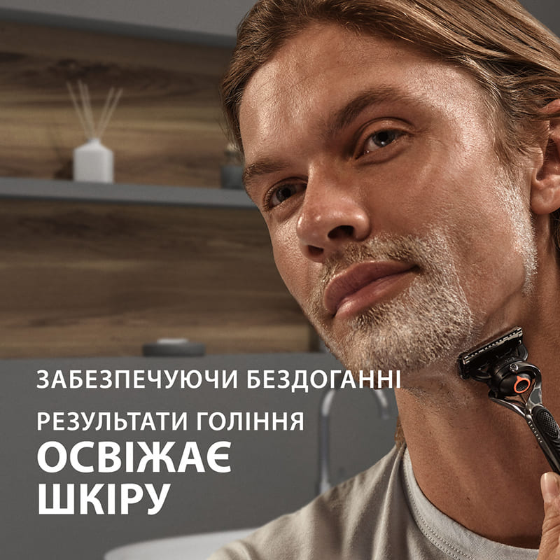 Зовнішній вигляд Гель для гоління GILLETTE Fusion Для чутливої шкіри 75 мл (7702018464876)