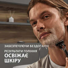 Гель для гоління GILLETTE Fusion Для чутливої шкіри 75 мл (7702018464876)
