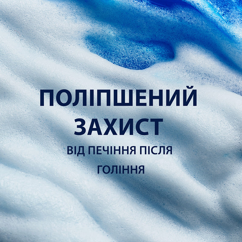 Замовити Гель для гоління GILLETTE Fusion Для чутливої шкіри 75 мл (7702018464876)