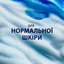 Гель для гоління GILLETTE Series Очищаючий з вугіллям 200 мл (7702018619757)