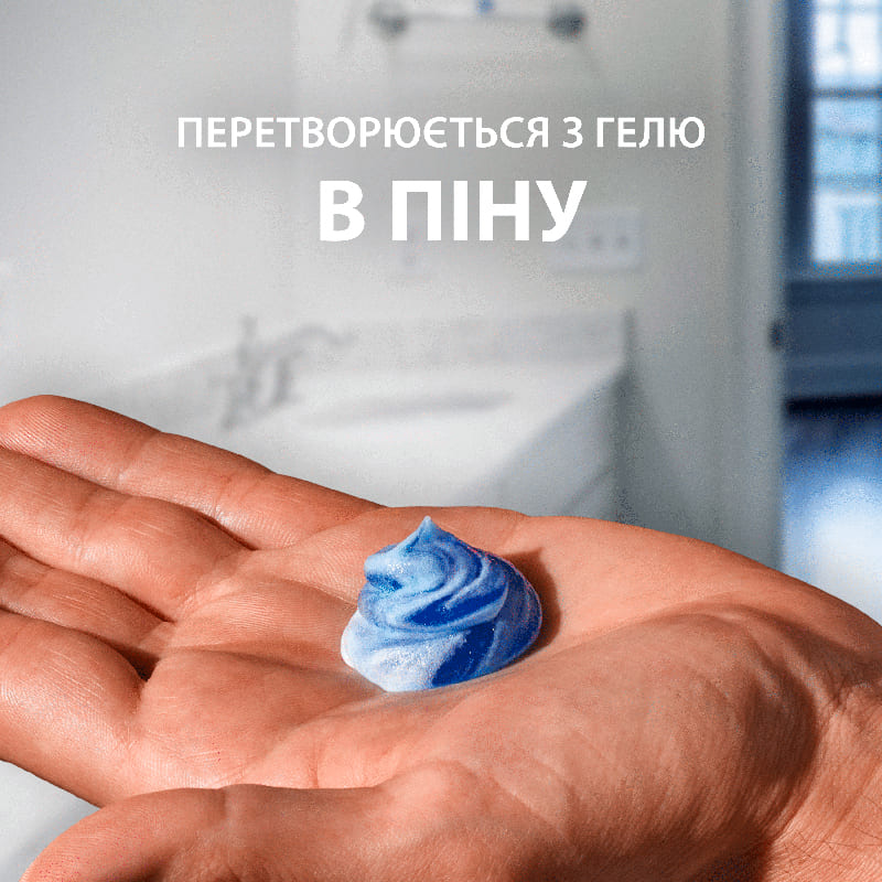 Гель для гоління GILLETTE Series Очищаючий з вугіллям 200 мл (7702018619757) Категорія для чоловіків