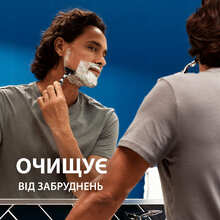 Гель для гоління GILLETTE Series Очищаючий з вугіллям 200 мл (7702018619757)