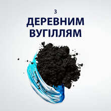 Гель для гоління GILLETTE Series Очищаючий з вугіллям 200 мл (7702018619757)