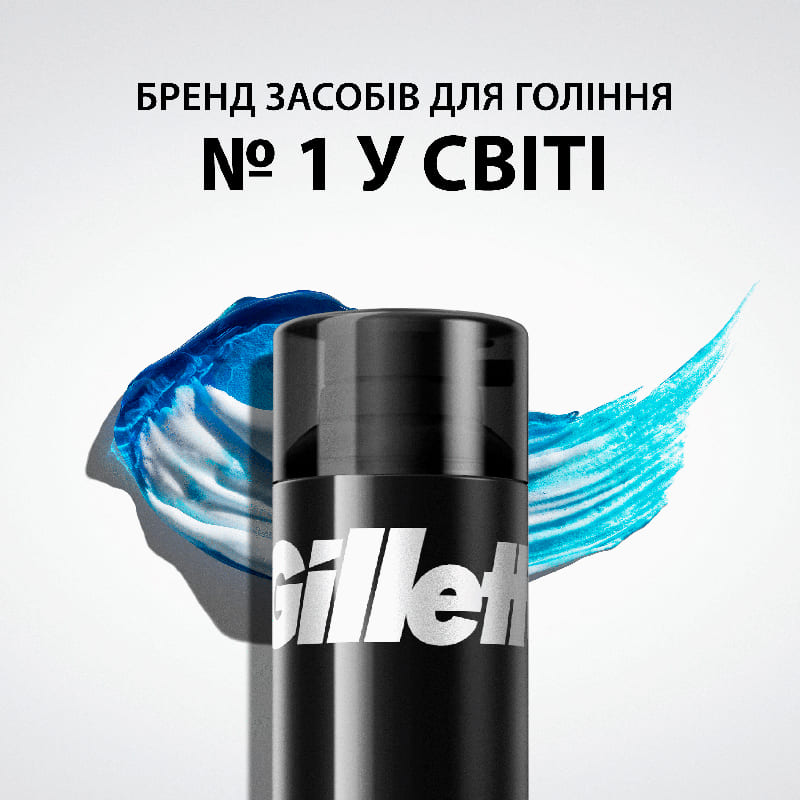 Зовнішній вигляд Гель для гоління GILLETTE Classic 200 мл (7702018981588)