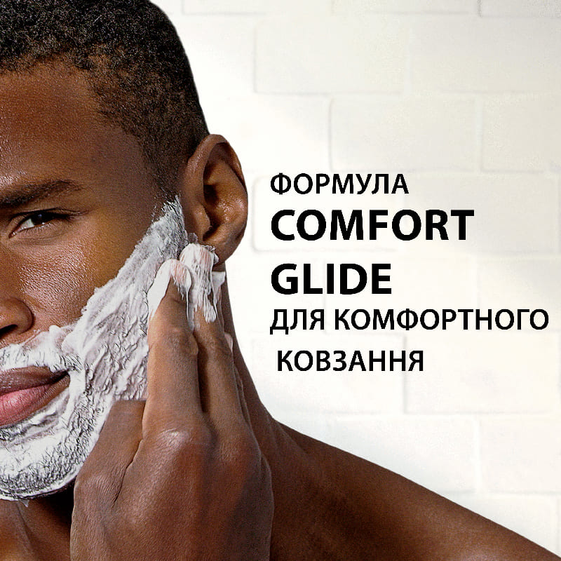 Фото Гель для гоління GILLETTE Classic 200 мл (7702018981588)