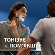 Пена для бритья GILLETTE Series Conditioning с маслом какао 200 мл (8001090871404)