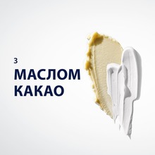 Пена для бритья GILLETTE Series Conditioning с маслом какао 200 мл (8001090871404)