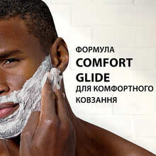 Піна для гоління GILLETTE Classic 200 мл (3014260228668)