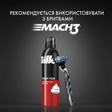 Піна для гоління GILLETTE Classic 200 мл (3014260228668)