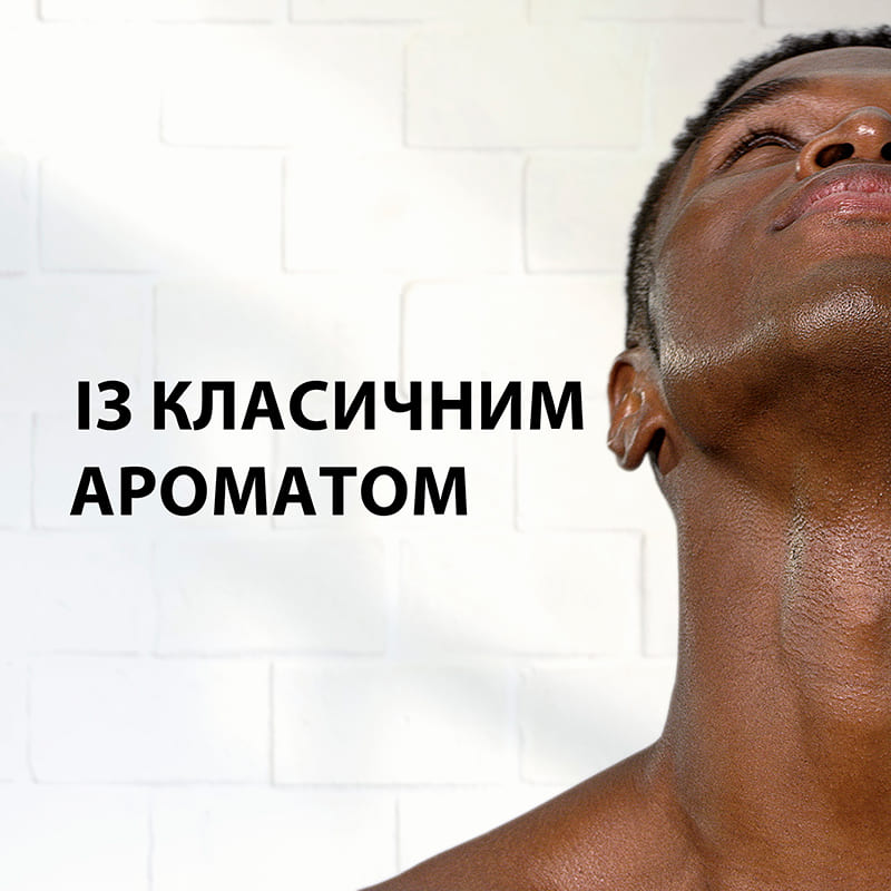 Піна для гоління GILLETTE Classic 200 мл (3014260228668) Зона застосування для обличчя