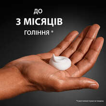 Піна для гоління GILLETTE Classic 200 мл (3014260228668)