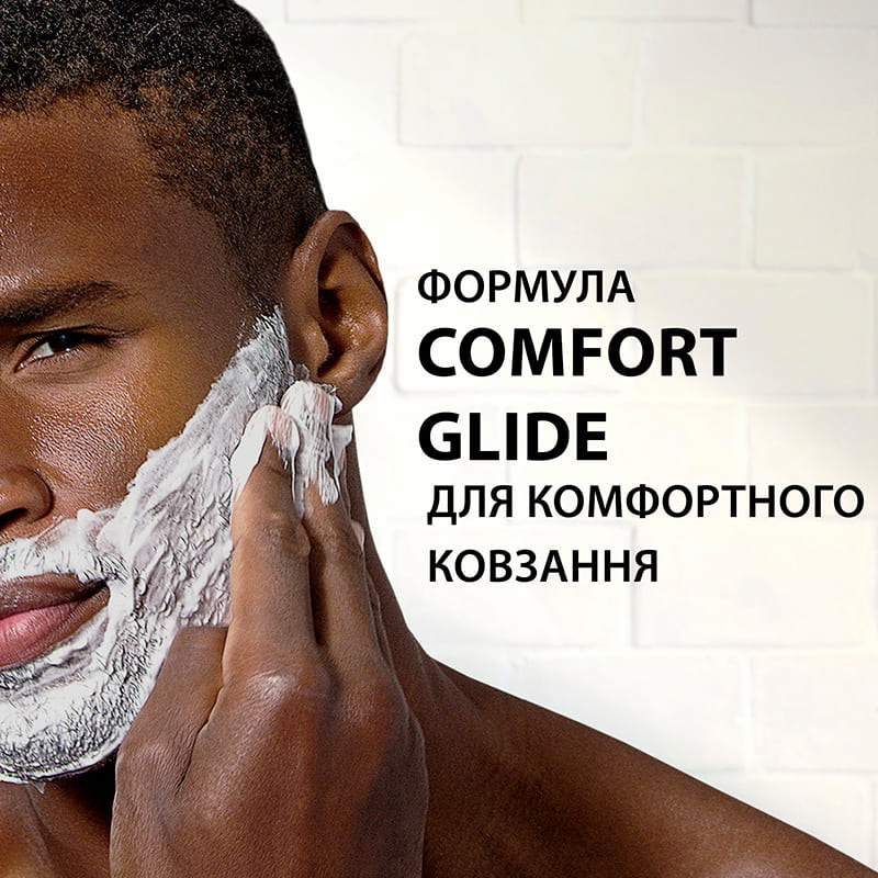 Піна для гоління GILLETTE Classic Sensitive 400 мл (8700216497039) Зона застосування пахви