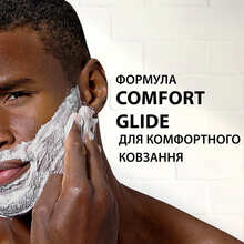 Піна для гоління GILLETTE Classic Sensitive 400 мл (8700216497039)