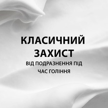 Піна для гоління GILLETTE Classic Sensitive 400 мл (8700216497039)