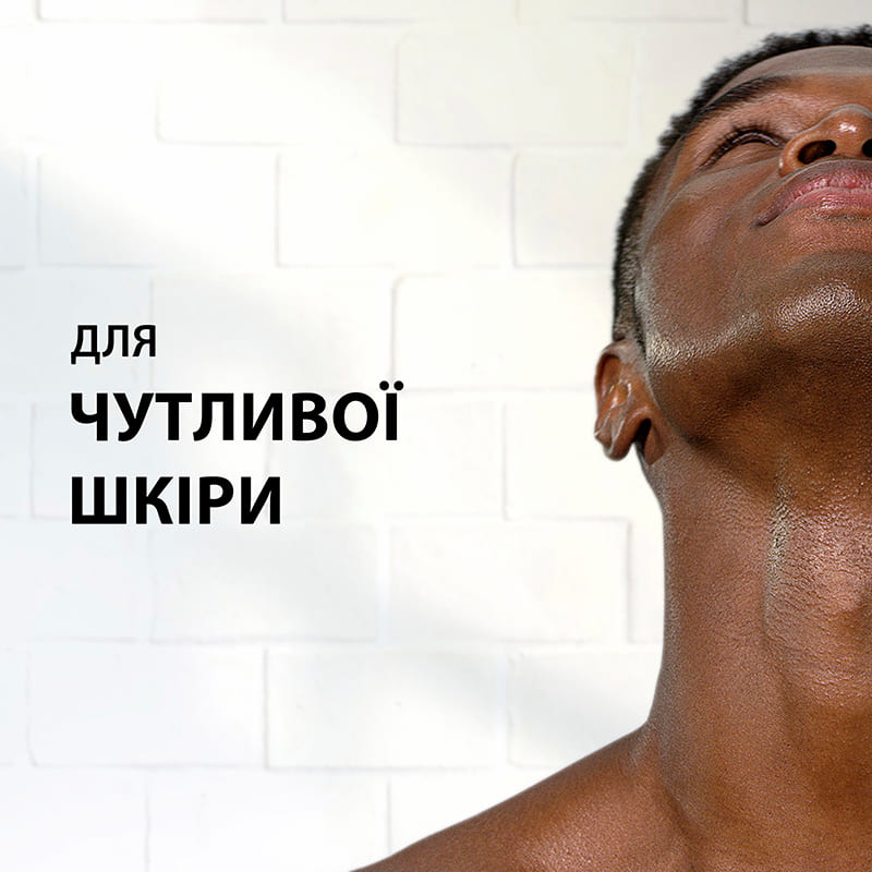 Піна для гоління GILLETTE Classic Sensitive 400 мл (8700216497039) Категорія для чоловіків