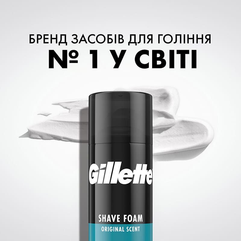 Піна для гоління GILLETTE Classic Sensitive 400 мл (8700216497039) Зона застосування для обличчя