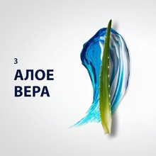 Набір гелів для гоління GILLETTE Series Для чутливої шкіри з Алое віра 200 мл + 200 мл (8700216591850)