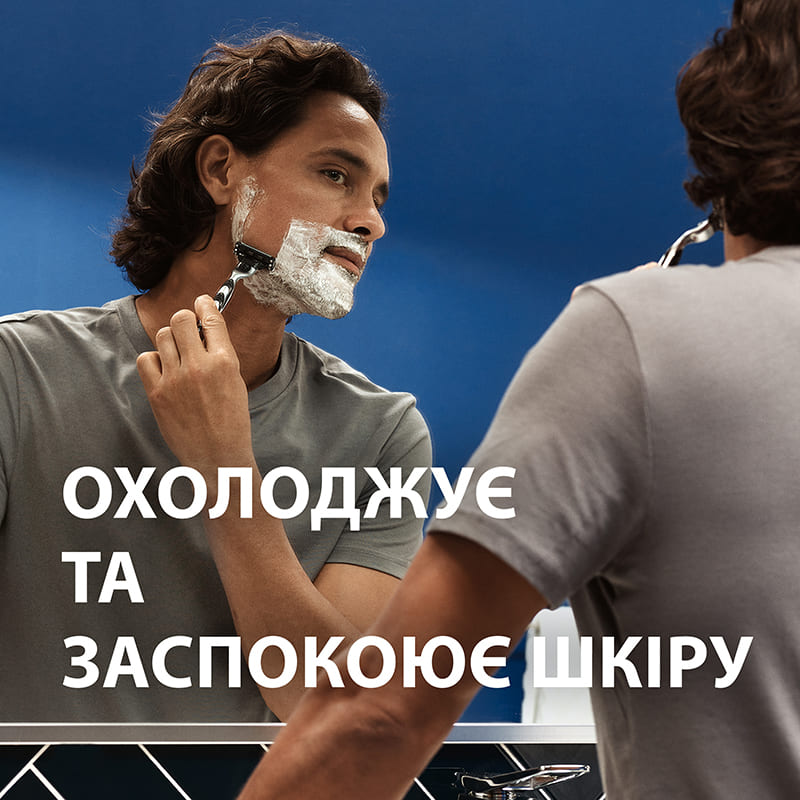 Набір гелів для гоління GILLETTE Series Для чутливої шкіри з Алое віра 200 мл + 200 мл (8700216591850) Зона застосування пахви