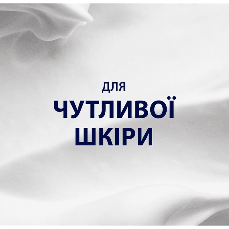 Набір піни для гоління GILLETTE Series Для чутливої шкіри з Алое Віра 200 мл + 200 мл (8700216579889) Тип піна для гоління