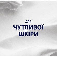 Набір піни для гоління GILLETTE Series Для чутливої шкіри з Алое Віра 200 мл + 200 мл (8700216579889)