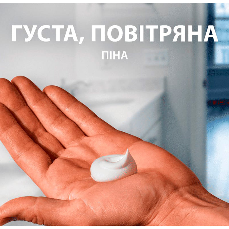 Набір піни для гоління GILLETTE Series Для чутливої шкіри з Алое Віра 200 мл + 200 мл (8700216579889) Категорія для чоловіків