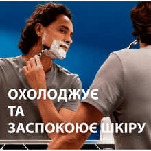 Набір піни для гоління GILLETTE Series Для чутливої шкіри з Алое Віра 200 мл + 200 мл (8700216579889)