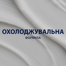 Бальзам після гоління GILLETTE Охолоджуючий 100 мл (8700216467315)
