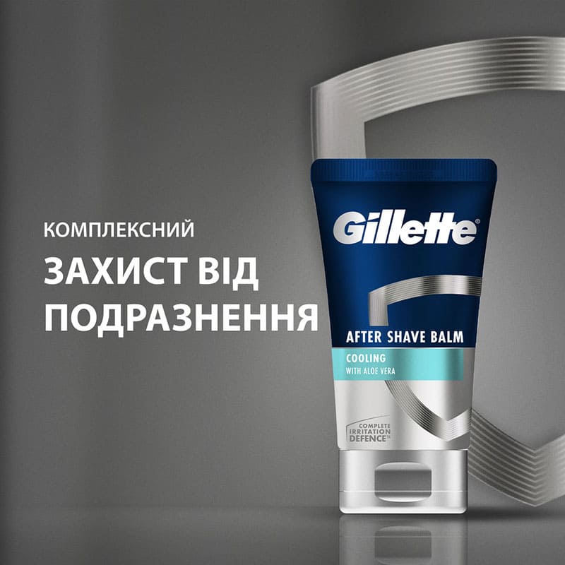 Зовнішній вигляд Бальзам після гоління GILLETTE Охолоджуючий 100 мл (8700216467315)