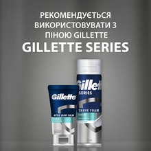 Бальзам після гоління GILLETTE Охолоджуючий 100 мл (8700216467315)